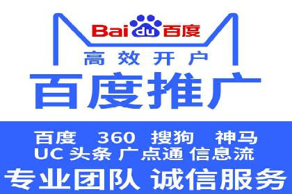 某教育机构SEM优化案例：如何通过SEM提升招生率