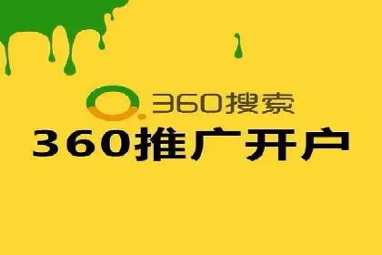 百度竞价推广托管的运营模式与未来发展趋势
