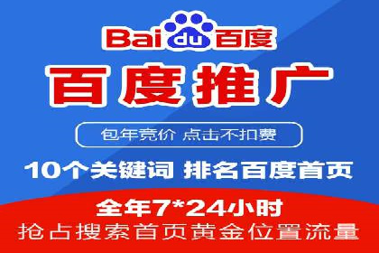 竞价推广优化技巧：实战案例详解