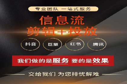 百度竞价广告费用构成解析