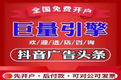 信息流托管助力企业内容营销案例